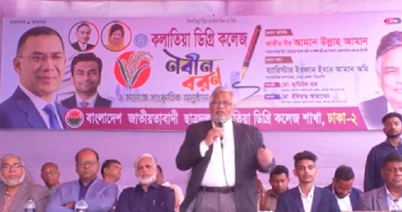 হাসিনার ফাঁসি দ্রুত কার্যকর হোক, দেশবাসী স্বস্তিতে - আমানউল্লাহ আমান